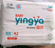 嬰芽（YINGYA）拉拉褲XXXL碼2包84片【16-18kg】嬰兒超薄干爽尿不濕透氣尿褲 曬單實(shí)拍圖
