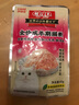 伊納寶貓零食妙好濕糧金槍魚與三文魚味60g*12包 曬單實拍圖