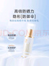 毛戈平妝前防曬隔離乳30ml防曬霜SPF50+妝前乳隔離霜提亮膚色生日禮物女 曬單實拍圖