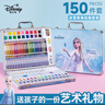 迪士尼（Disney）兒童繪畫套裝 水彩筆畫筆套裝禮盒女孩3-7-12歲生日禮物畫畫禮物 艾莎公主A60020-F1X 曬單實拍圖