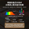 雷士（NVC）大學(xué)生宿舍床頭全光譜無座護眼壁掛臺燈智能學(xué)習(xí)書桌寢室閱讀木星 曬單實拍圖