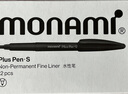 monAmi monami Plus Pen.S 04031可換芯水性纖維筆彩色中性筆 筆12支黑桿黑芯01# 曬單實(shí)拍圖