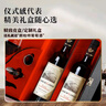 菲特瓦法國進口干紅葡萄酒原酒進口紅酒低度果酒750ML雙支禮盒七夕送禮 曬單實拍圖