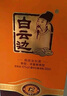 白云邊 十二年陳釀 濃醬兼香型白酒 42度 500ml*6瓶 整箱裝 新老包裝 曬單實(shí)拍圖