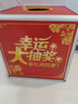 思藝彩 中號30*30*30cm海報款抽獎箱鋁合金可拆卸式透明摸獎年會頒獎開業(yè)婚慶節(jié)目抽獎用品 曬單實(shí)拍圖