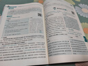 小學(xué)教材全解 三年級(jí)語(yǔ)文下 2025春 薛金星 同步課本 教材解讀 掃碼課堂 曬單實(shí)拍圖