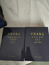 [按需印刷]中國(guó)動(dòng)物志無(wú)脊椎動(dòng)物第四十三卷甲殼動(dòng)物亞門(mén)端足目鉤蝦亞目（二） 科學(xué)出版社 曬單實(shí)拍圖
