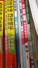 【官方正品】2025秋萬唯高一預習視頻課初升高銜接教材高一二上冊數學英語物理化學初三暑假預備新高一作業(yè)全套必刷題復習資料練習題 高一 數學 曬單實拍圖