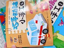 動手動腦手工書3d立體折紙模型3歲小汽車兒童益智早教書幼兒啟蒙認(rèn)知早教書兒童書寶寶益智玩具專注力訓(xùn)練書diy趣味手工書 【熱賣裝】隨機4本 曬單實拍圖