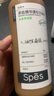 Spes詩裴絲男女洗發(fā)水控油蓬松洗頭膏去屑止癢洗發(fā)露多肽洗發(fā)液300ml 曬單實拍圖
