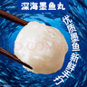 潮夫道潮汕魚(yú)丸組合1000g 火鍋丸子麻辣燙關(guān)東煮燒烤食材魚(yú)豆腐黃金魚(yú)蛋 曬單實(shí)拍圖