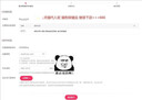 京東開(kāi)店服務(wù)商家入駐申店鋪運(yùn)營(yíng)入駐開(kāi)通店鋪京東申請(qǐng)入駐注冊(cè)賬號(hào)開(kāi)店通外賣(mài)入駐掛靠全品類(lèi)入駐運(yùn)營(yíng) 京東開(kāi)店 曬單實(shí)拍圖