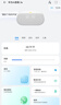 華為（HUAWEI） 小藝AI音箱 2e智能音箱小愛(ài)同學(xué)WIFI藍(lán)牙音響聲控便攜式小音箱低音炮人工智能語(yǔ)音 【新款】AI音響 2e貝母白 曬單實(shí)拍圖