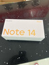 小米 REDMI Note 14 Pro+ 國家補貼 第三代驍龍7s IP68 6200mAh大電量 12GB+256GB 鏡瓷白 紅米5G手機 曬單實拍圖