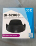 JJC 適用索尼28-60遮光罩40.5mm鏡頭1650 16-50 a7c a6000 a6400 a6300 a6500微單相機(jī)配件 曬單實(shí)拍圖