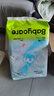 babycare Air pro紙尿褲加量裝L66片 (9-14kg) 嬰兒尿不濕夏日超薄透氣 曬單實拍圖