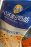 妙可藍(lán)多馬蘇里拉芝士碎450g 奶酪碎  焗飯披薩拉絲烘焙原料 國產(chǎn)冷凍 曬單實(shí)拍圖