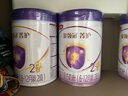 伊利金領(lǐng)冠菁護(hù)A2 超高乳鐵蛋白較大嬰兒奶粉2段(6-12月)800g全新升級(jí) 曬單實(shí)拍圖