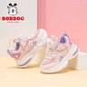 巴布豆（BOBDOG）童鞋女童運(yùn)動(dòng)鞋夏季透氣女孩兒童鞋子103542050櫻花粉/丁香紫32 曬單實(shí)拍圖