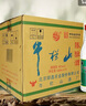 牛欄山 陳釀 白牛二 牛白瓶 濃香風(fēng)格 42度 500ml*12瓶 整箱裝 曬單實拍圖