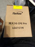FiberHome烽火5G CPE Pro 2移動路由器 SIM卡插卡上網(wǎng) 全頻段 支持5G-A WiFi7 BE5000 2.5G網(wǎng)口【2025新款】 曬單實拍圖