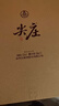 五糧液股份 尖莊榮光 濃香型白酒 52度500ml*2瓶 酒具禮盒裝 曬單實(shí)拍圖