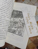 【官方正版】朝花夕拾原著正版 七年級(jí)魯迅散文全集作品 經(jīng)典必文學(xué)讀 上冊(cè)課外閱讀書(shū)籍 小學(xué)初中生五六七年級(jí)推讀薦書(shū)目 小說(shuō)經(jīng)典讀本 朝花夕拾 曬單實(shí)拍圖