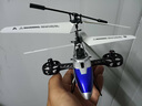 活石遙控飛機(jī)兒童無人機(jī)飛機(jī)玩具男孩生日禮物耐摔直升機(jī)飛行器小學(xué)生 40分鐘續(xù)航特大4.5通合金藍(lán) 六一兒童節(jié)禮物 曬單實(shí)拍圖