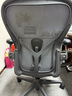 赫曼米勒（HERMAN MILLER）Aeron人體工學(xué)椅 座椅 電腦椅 辦公椅 石墨色 大號 送禮佳選 曬單實拍圖