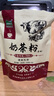 哈納斯乳業(yè)新疆阿勒泰奶茶粉速溶袋裝奶茶牛乳茶早餐沖飲原味袋裝360g/18條 曬單實拍圖