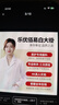 樂優(yōu)佰易 長袖白大褂 標(biāo)準(zhǔn)款L碼 醫(yī)生男女學(xué)生化學(xué)實(shí)驗(yàn)用工作服 曬單實(shí)拍圖