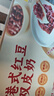 滿記甜品 港式紅豆雙皮奶 1.76kg 曬單實(shí)拍圖