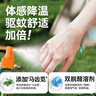 森林地帶基孔肯雅熱驅(qū)蚊液戶外驅(qū)蚊噴霧10%避蚊神器防蚊花露水驅(qū)蚊100ml 曬單實拍圖