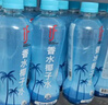 if【肖戰(zhàn)推薦】100%純香水椰子水果汁飲料 泰國進(jìn)口 350ml*12瓶自營 曬單實(shí)拍圖