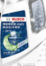 博世（BOSCH）有機(jī)型(OAT)發(fā)動機(jī)冷卻液通用型汽車防凍液 冰點(diǎn)-45℃ 4L（紅色） 曬單實(shí)拍圖