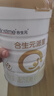 合生元（BIOSTIME）派星 較大嬰兒配方奶粉2段(6-12個月)新國標(biāo) 800g*4罐 曬單實拍圖