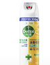 滴露（Dettol）消毒噴霧454ml除臭噴霧鞋子除臭殺菌噴霧馬桶消毒空氣清新柑橘 曬單實(shí)拍圖