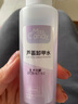 Miss Candy溫和洗甲水100ml卸甲油膠卸油性水性指甲油不傷甲蘆薈卸甲水PT122 曬單實(shí)拍圖
