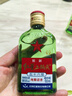 紅星二鍋頭白酒 綠瓶清香型 純糧酒固態(tài)發(fā)酵 高度口糧酒 北京產(chǎn)地 56度 100mL 1瓶 曬單實(shí)拍圖