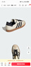阿迪達斯 （adidas）三葉草系列 女 SAMBA OG W 休閑鞋 ID0478 米白/淺卡其 38 曬單實拍圖