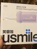 usmile笑容加沖牙器 洗牙器牙齒沖洗器 伸縮便攜式?jīng)_牙器C10S水韻紫2.0 生日禮物 曬單實拍圖
