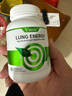 Vinsic槲皮素膠囊清肺結(jié)節(jié)消除藥磨玻璃結(jié)節(jié)肺部保健品美國進口養(yǎng)護肺 4瓶周期裝【買3送1 清肺結(jié)節(jié)】 曬單實拍圖
