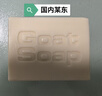 Goat Soap香皂兒童香皂澳洲原味羊奶皂洗手潔面沐浴皂羊脂皂 原味羊奶皂 曬單實拍圖