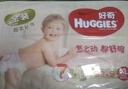 好奇（Huggies）金裝紙尿褲 超柔貼身男女寶寶通用嬰兒尿不濕 XL37片 曬單實拍圖