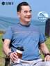 寶財(cái)羊中老年人爸爸裝冰絲短袖t恤男夏季圓領(lǐng)寬松半袖上衣服父親節(jié)禮物 曬單實(shí)拍圖