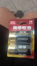 南孚電池大號 1號 一號堿性LR20大碼D型干電池1.5V天燃氣灶電熱水器煤氣灶爐液化氣天然氣手電筒車位鎖 1號/大號--2粒 曬單實拍圖