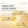 谷雨新一代奶皮面膜5片/盒*3 美白提亮修護(hù)補(bǔ)水保濕 曬單實(shí)拍圖