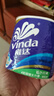 維達(dá)（Vinda）衛(wèi)卷4層 有芯卷紙 4層加厚 家用卷筒衛(wèi)生紙巾廁紙 4層 160g*10卷 曬單實拍圖