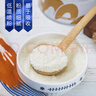 源西域新疆純駱駝奶粉 正宗有機雙峰駝乳粉330g 中老年成人奶粉無蔗糖 【嘗鮮裝】有機純駝奶粉105g 曬單實拍圖