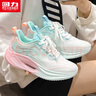 回力女鞋運(yùn)動(dòng)鞋女2025夏季新款跑步鞋透氣網(wǎng)面飛織鞋女 白綠粉  37  曬單實(shí)拍圖
